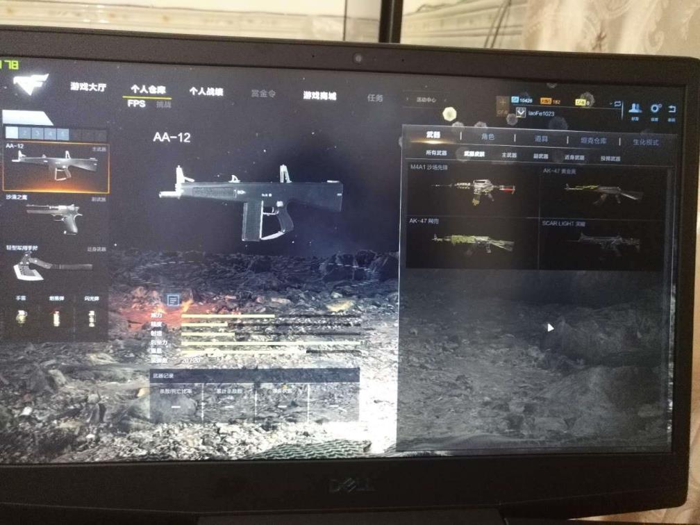 火影租号最便宜cf高清竞技大区【CFHD】AK47黑耀 先锋测试帐号