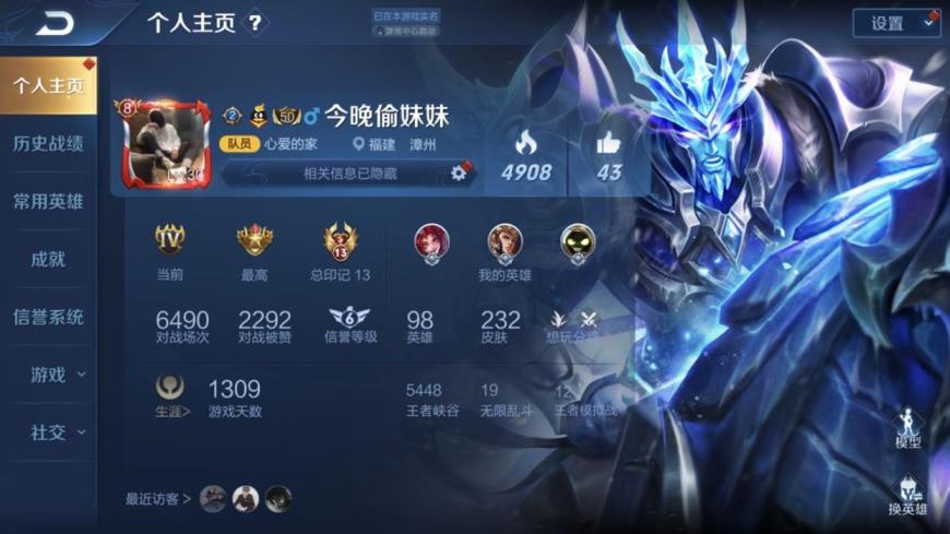 生死狙击租号微信交易 超多限定 2⃣️3⃣️5⃣️个高质量皮肤 芈月宣太后