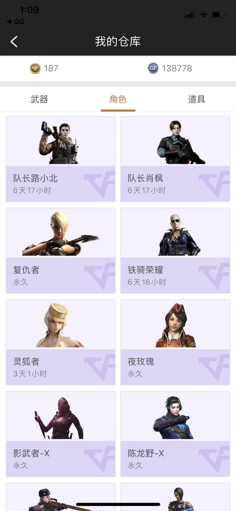 租号卡盟神器不多，只卖情怀.