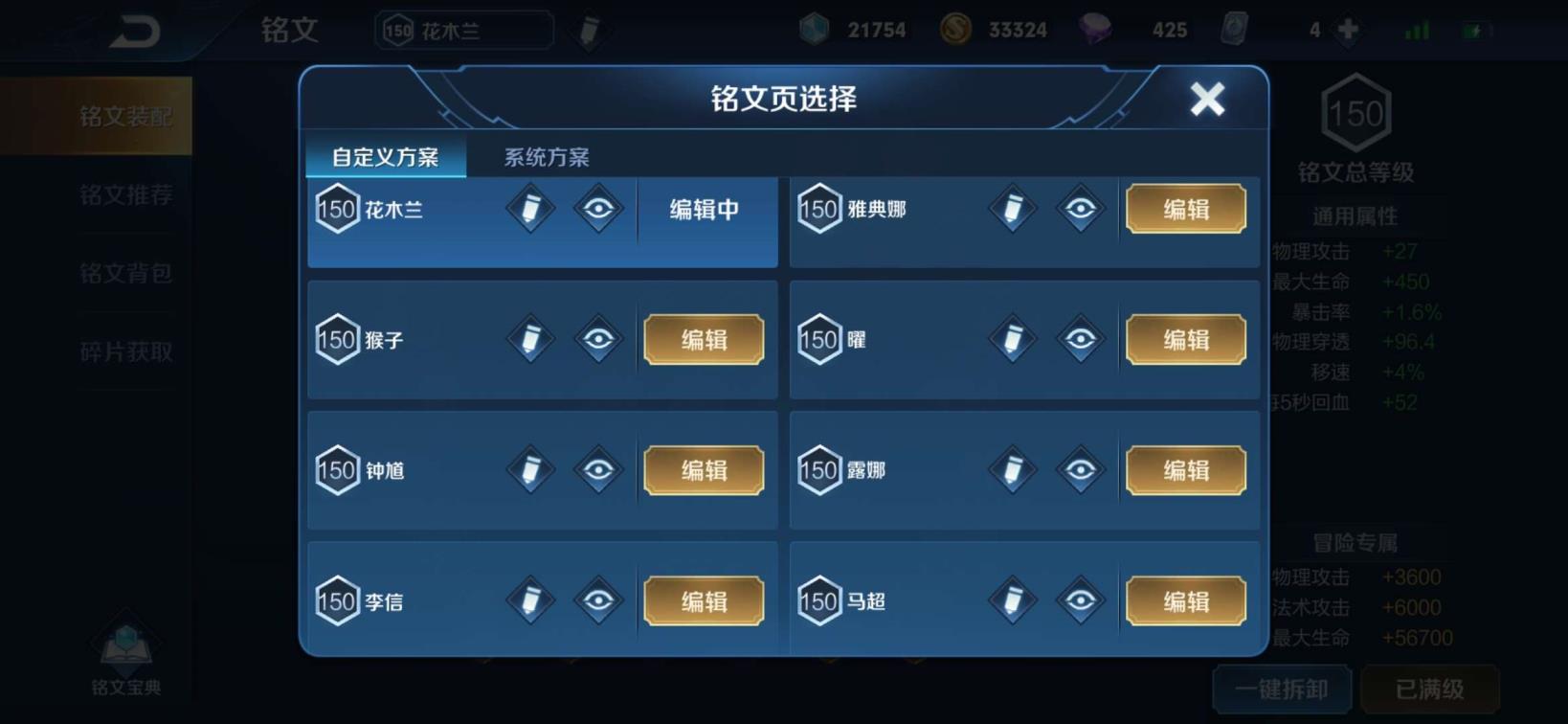 什么平台租号安全吗 全息碎影/一念神魔/云鹰飞将/马超神威/至尊宝/大圣