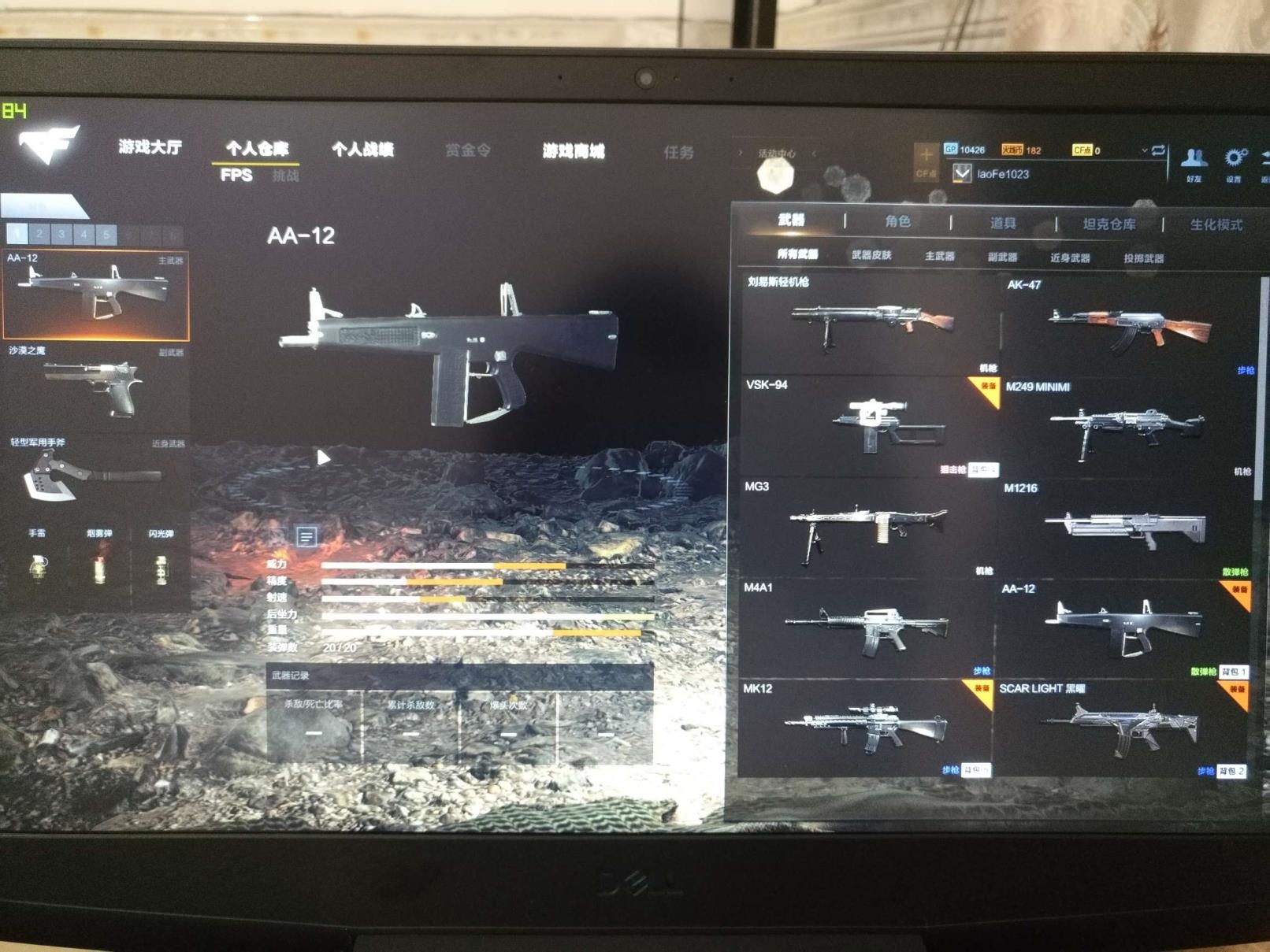 死或生6租号玩【CFHD】SCAR黑耀 先锋测试帐号密码已经重新更正