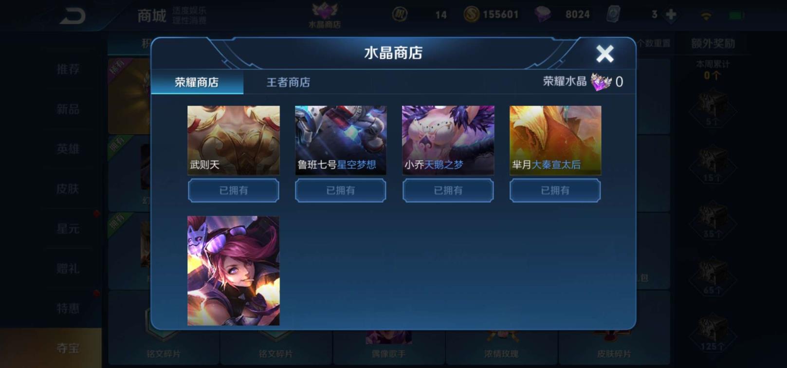 神秘人租号网址 V8/神魔2⃣️5⃣️4⃣️皮/5⃣️水/金蝉子/白