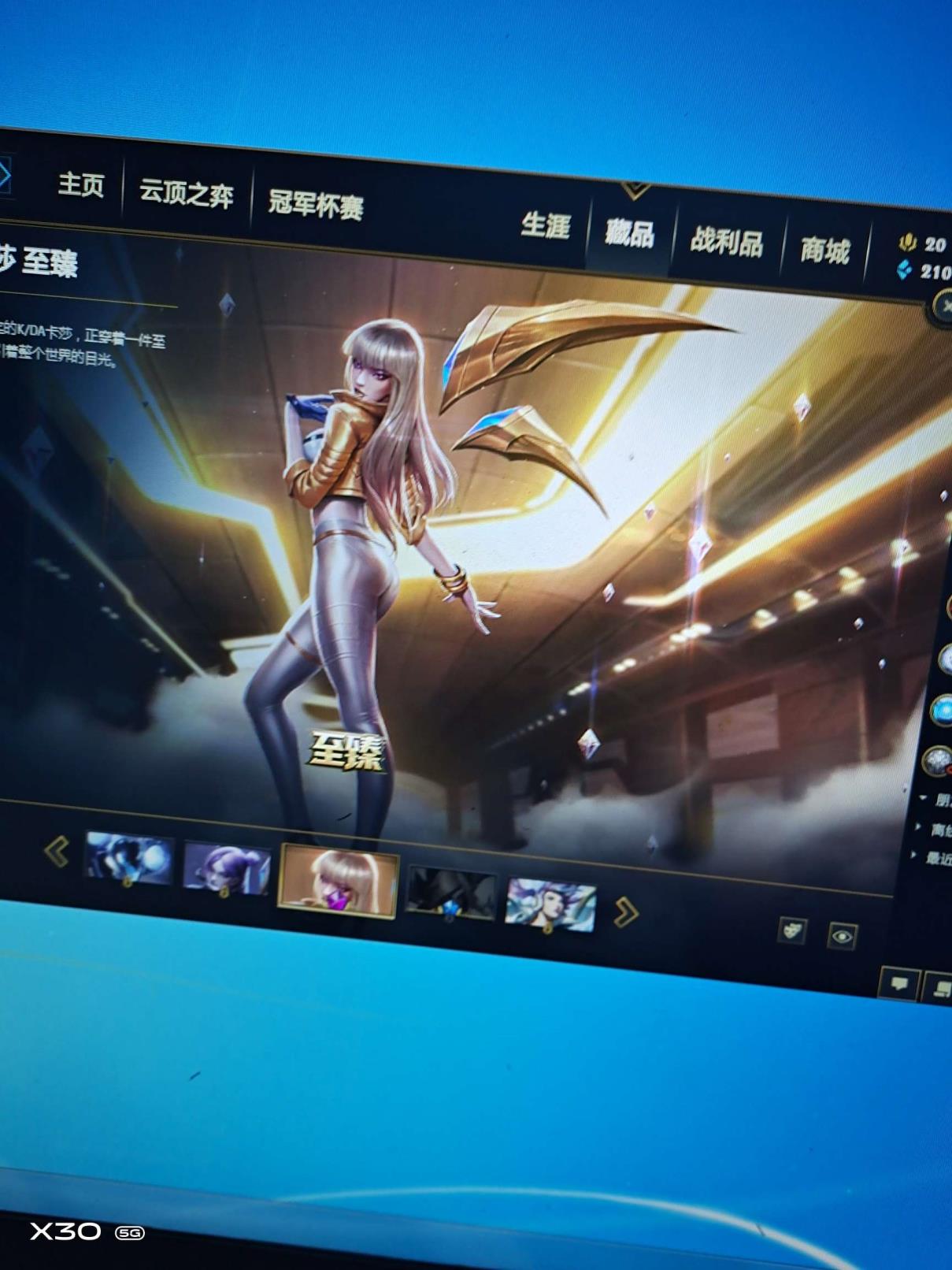 枪战英雄谁租号 网二全英雄可排-至臻卡莎-至尊魔女-御剑套-星之守护