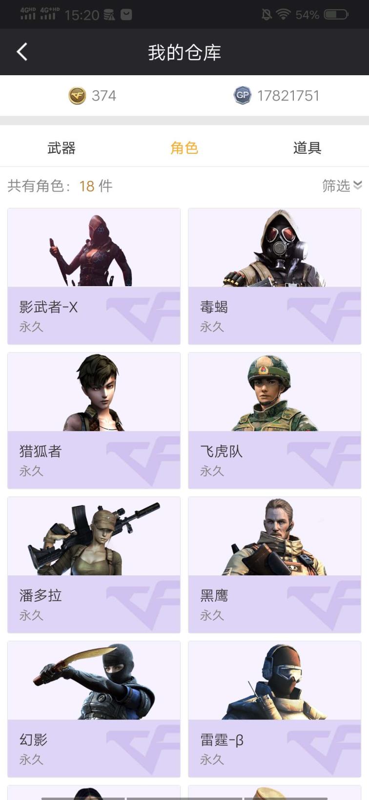 王者租号平台申请装备齐全 幻影加持黑龙 爆破战绩完美