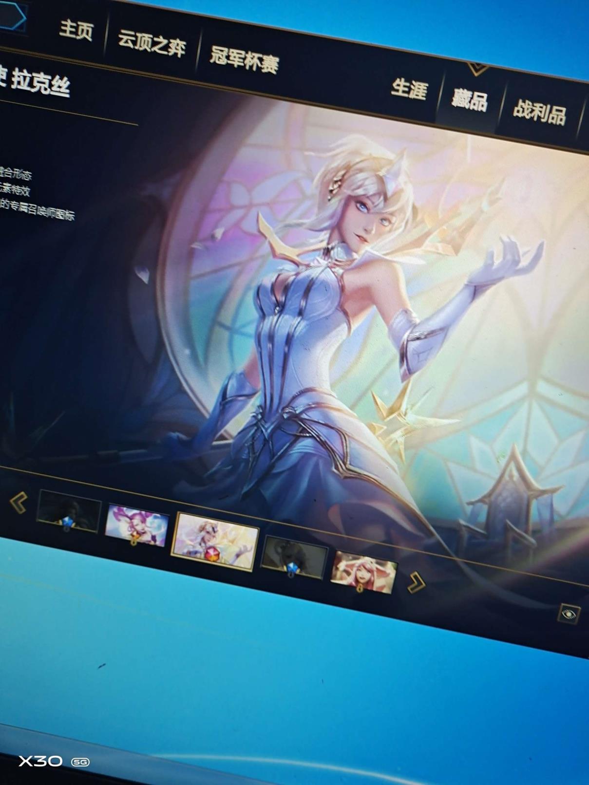 枪战英雄谁租号 网二全英雄可排-至臻卡莎-至尊魔女-御剑套-星之守护