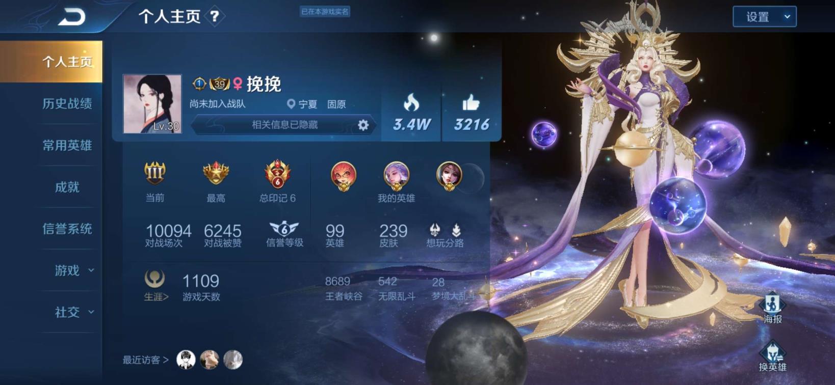 租号帮 纥纥纥纥纥纥皮肤10级符文1111111111111
