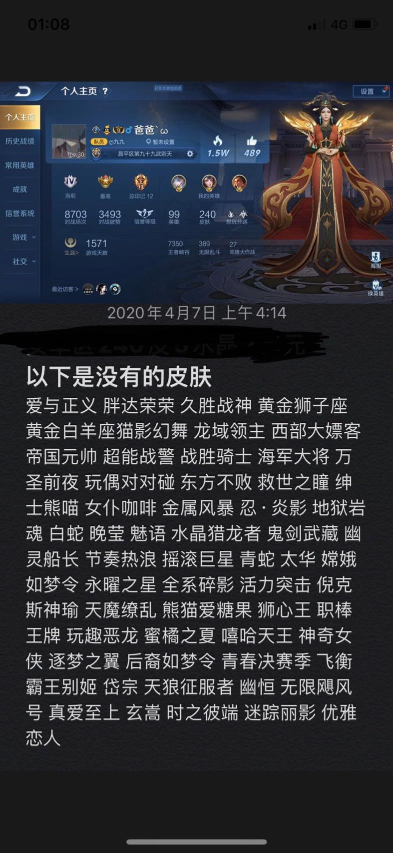 神秘人租号网址 V8/神魔2⃣️5⃣️4⃣️皮/5⃣️水/金蝉子/白