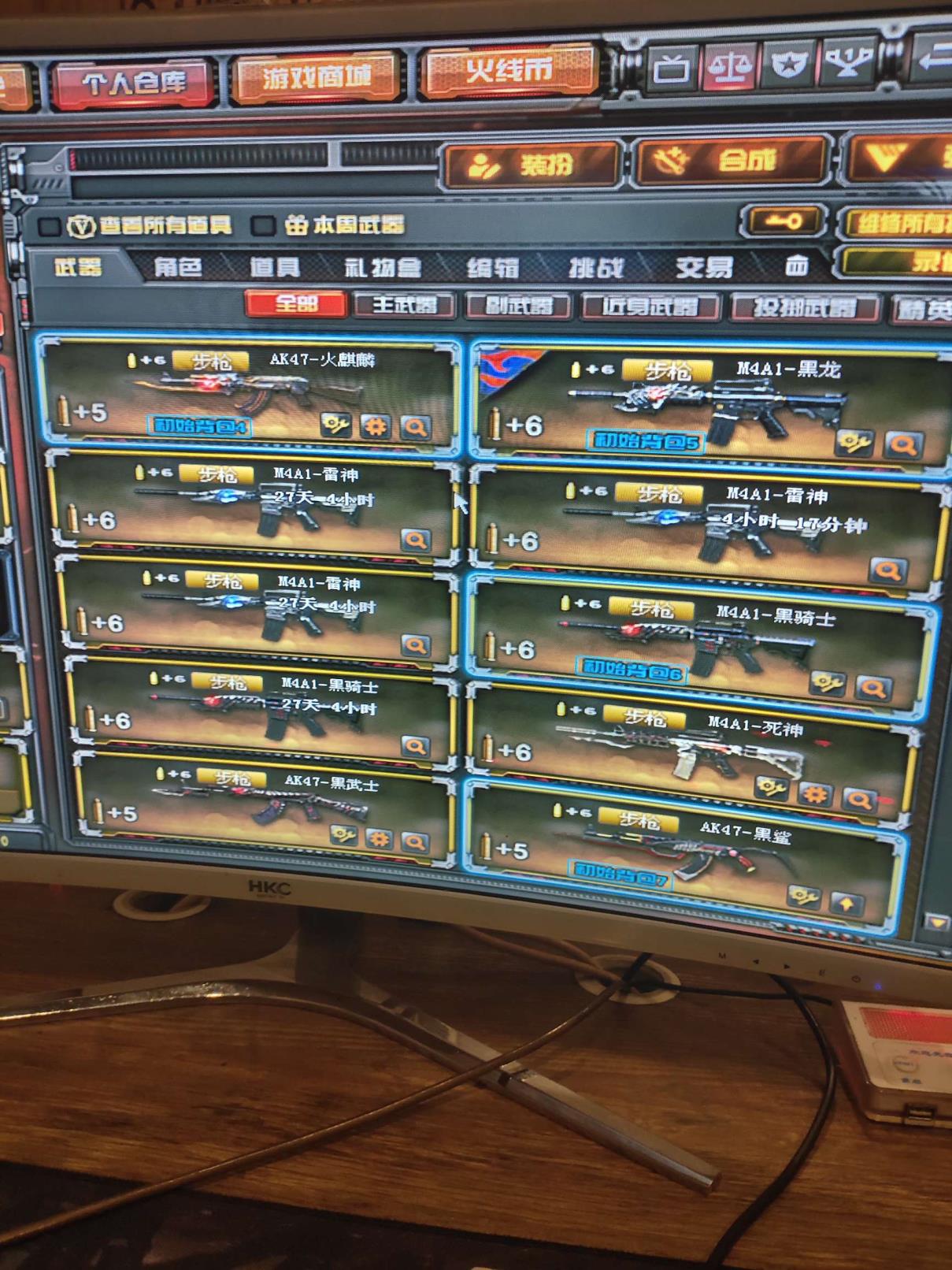 有没有什么租号软件穿越山东大区多把v超低价