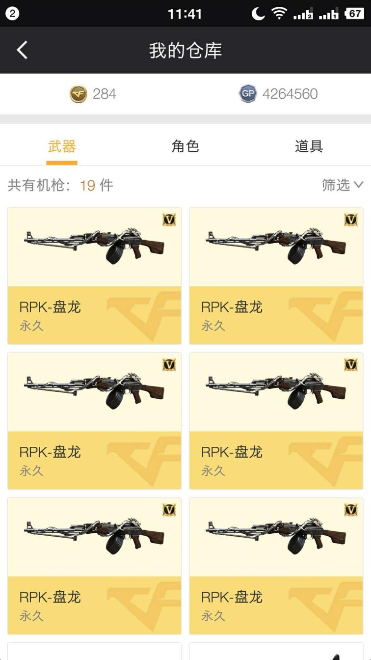 天帝cf租号20v南部战区大区6烈6盘炫金毁灭生化爆破号出现冻结的话稍后重新下单