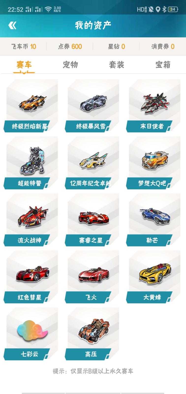 租号托管诚信租号，希望不要开挂谢谢
