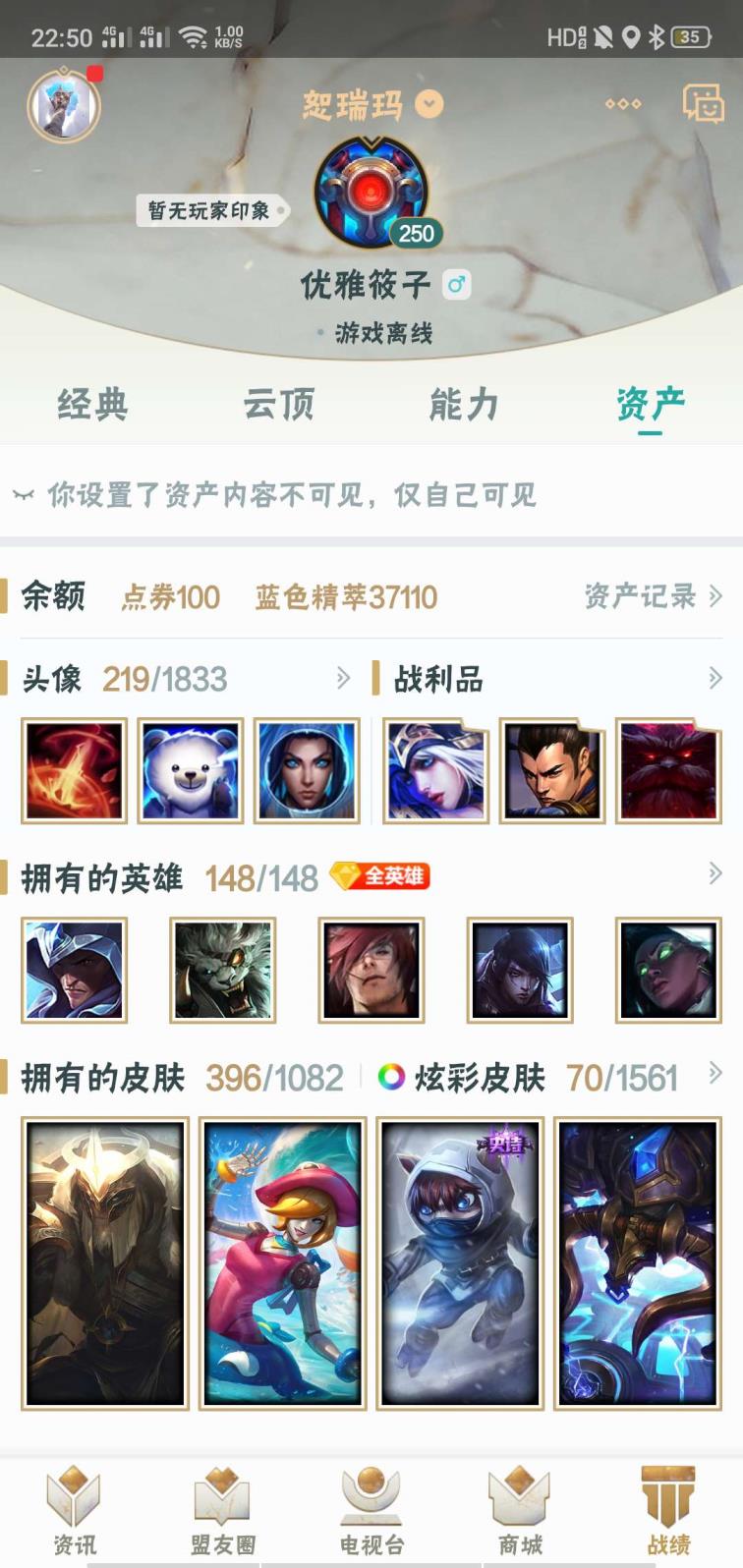租号托管诚信租号，希望不要开挂谢谢