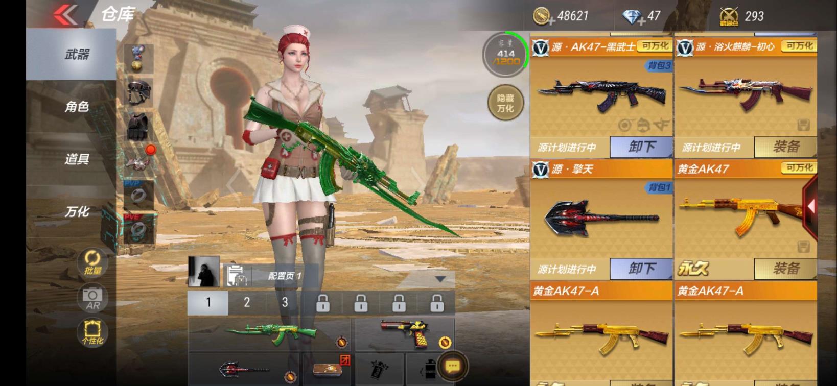 梦幻西游2租号吧V4的老号里面有各种各样的枪械皮肤