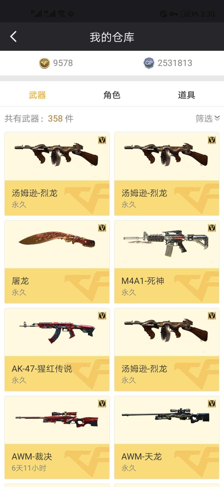 租yy号的网站穿越火线30v等你来玩
