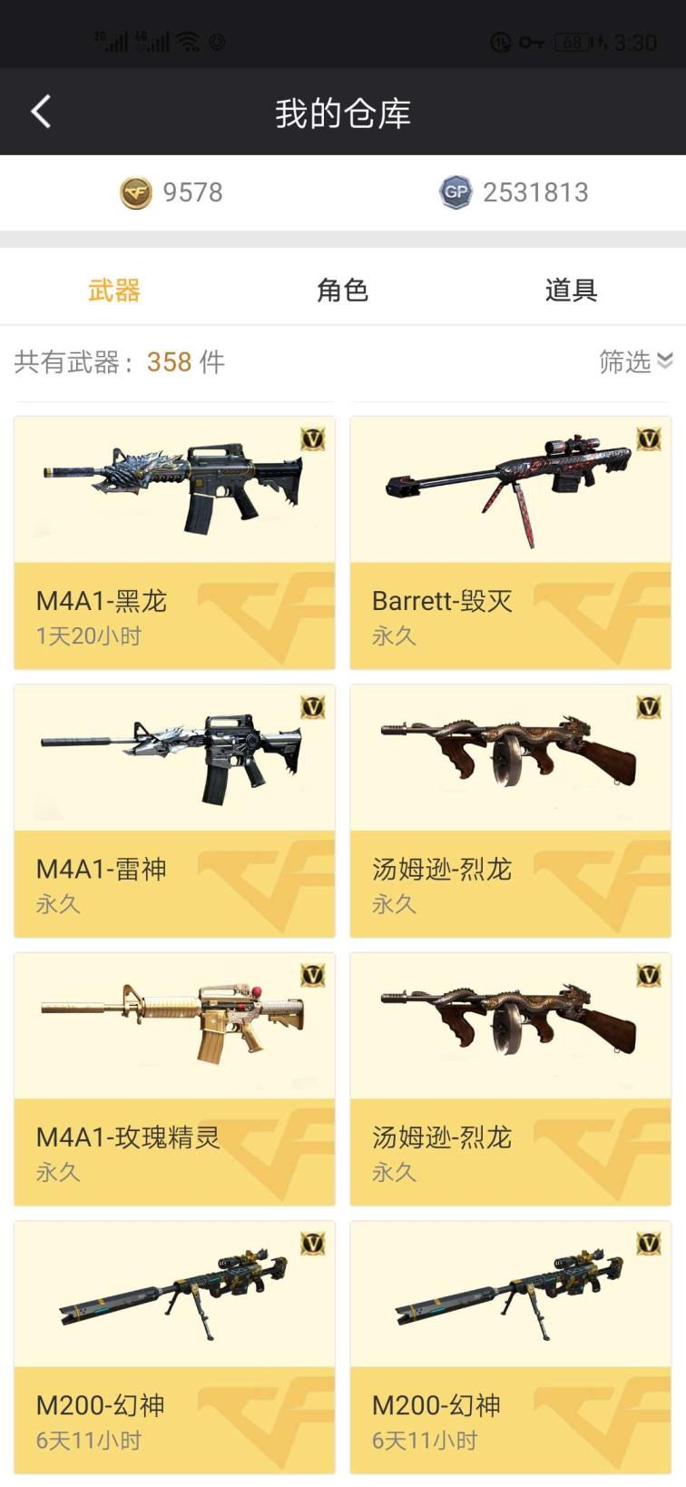 租yy号的网站穿越火线30v等你来玩