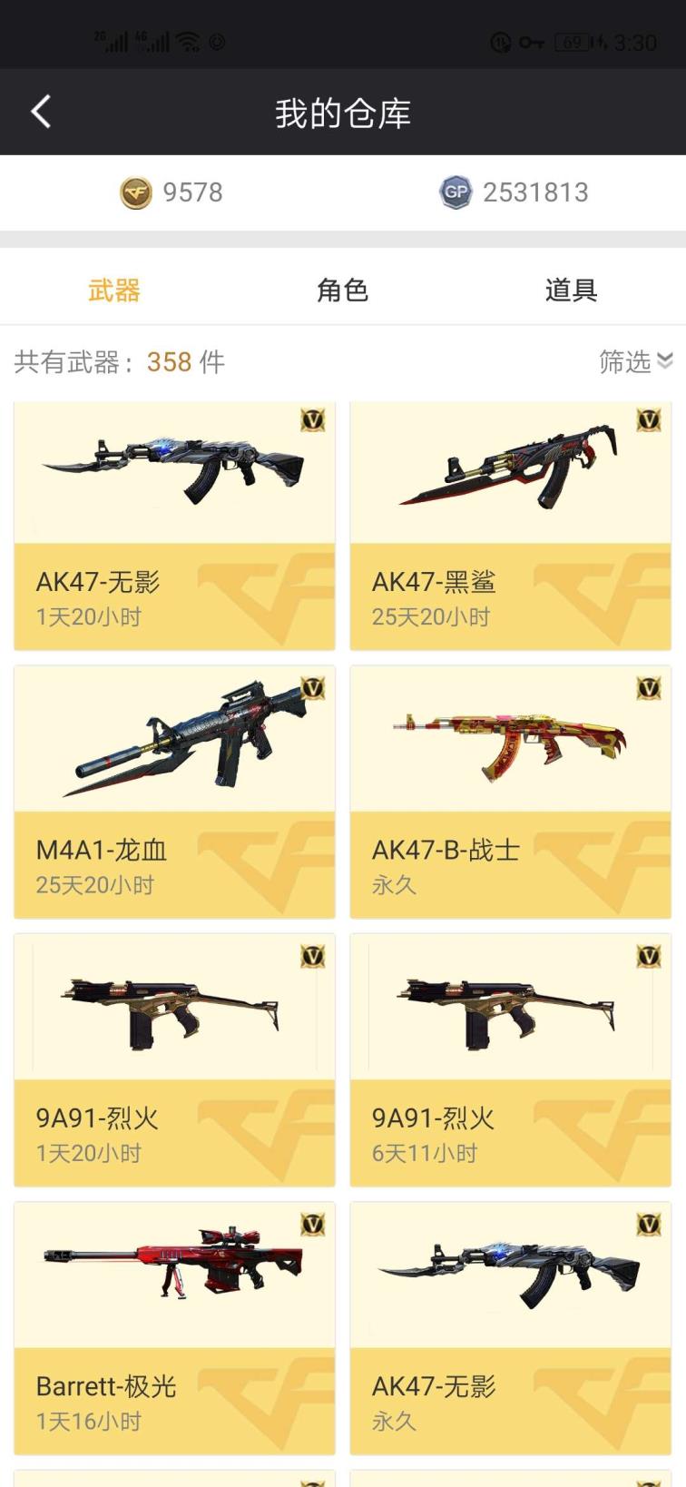 租yy号的网站穿越火线30v等你来玩