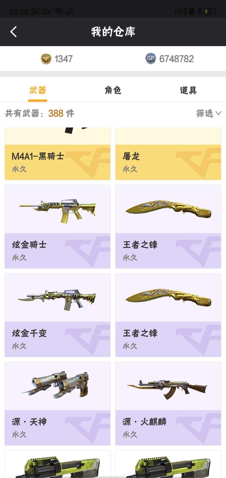 租号托管诚信租号，希望不要开挂谢谢
