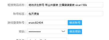 英雄联盟韩服帐号租号 小白菜   纯新号 一把没打 段位很低 享受大杀特杀得