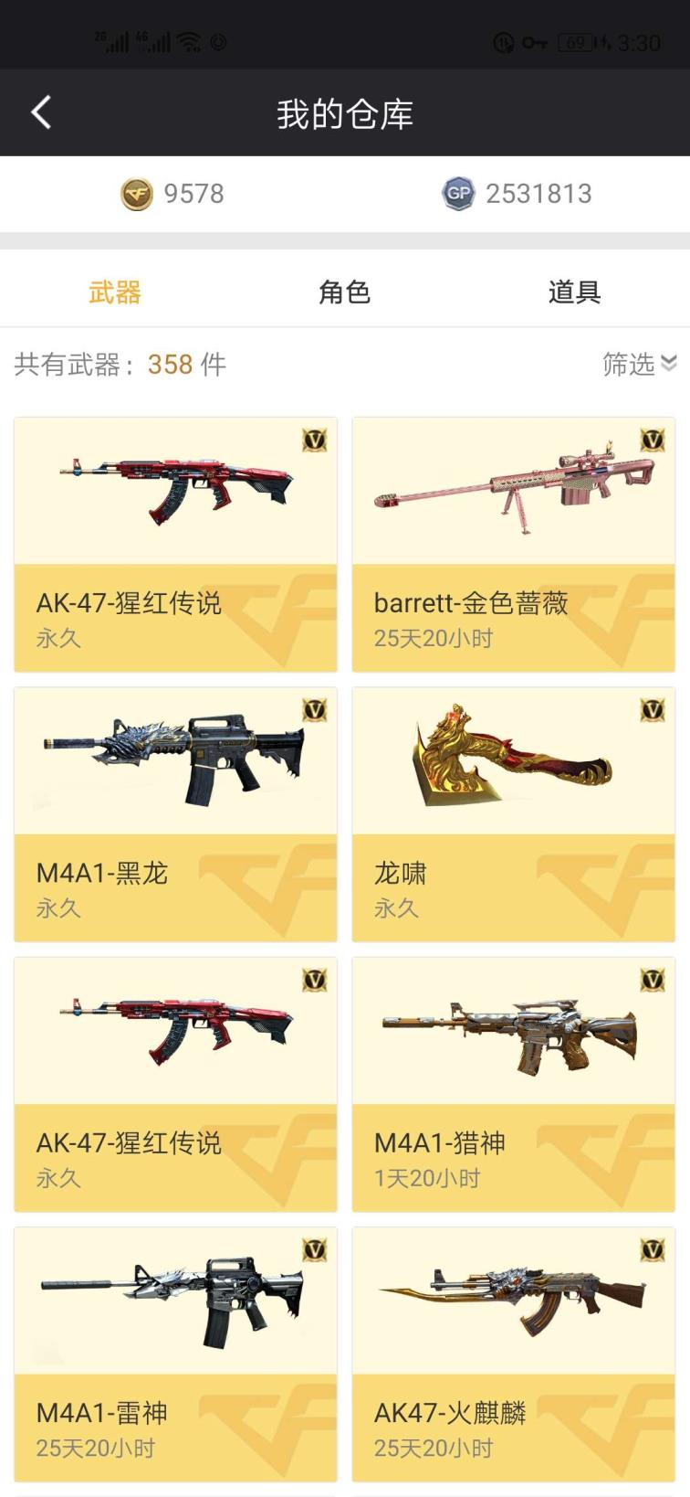 租yy号的网站穿越火线30v等你来玩