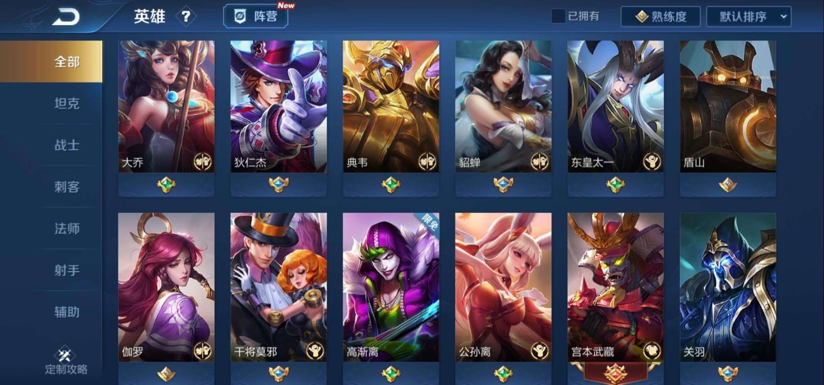 cf租号出去会怎么样 单水 多铭文❤️❤️全息❤️街头霸王白虎志爱心护理兔