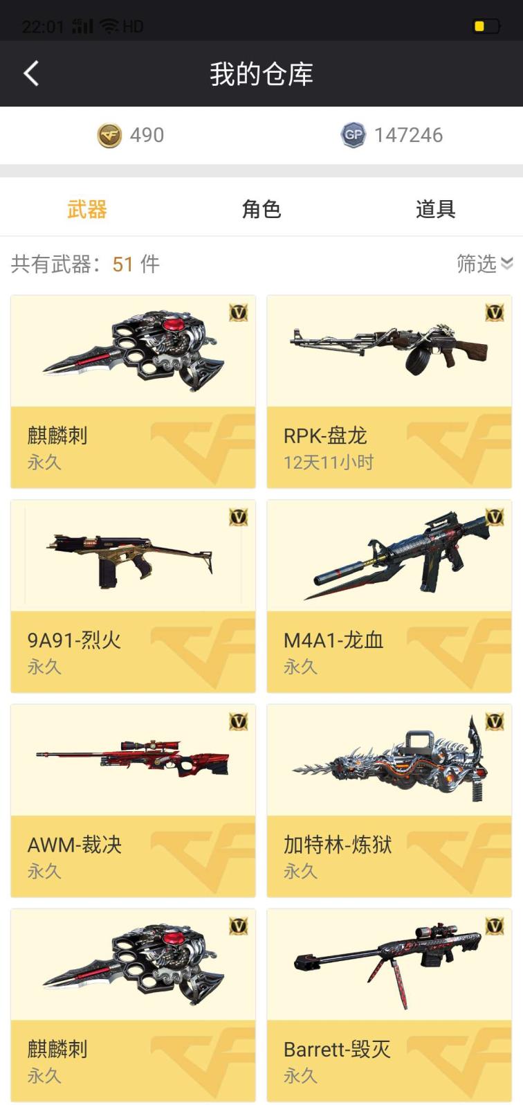 租号宝10v小号退游了便宜出租
