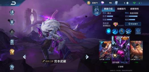 穿越租号去哪里 好号看图 三水晶 177皮肤  杀手不太冷 大秦宣太