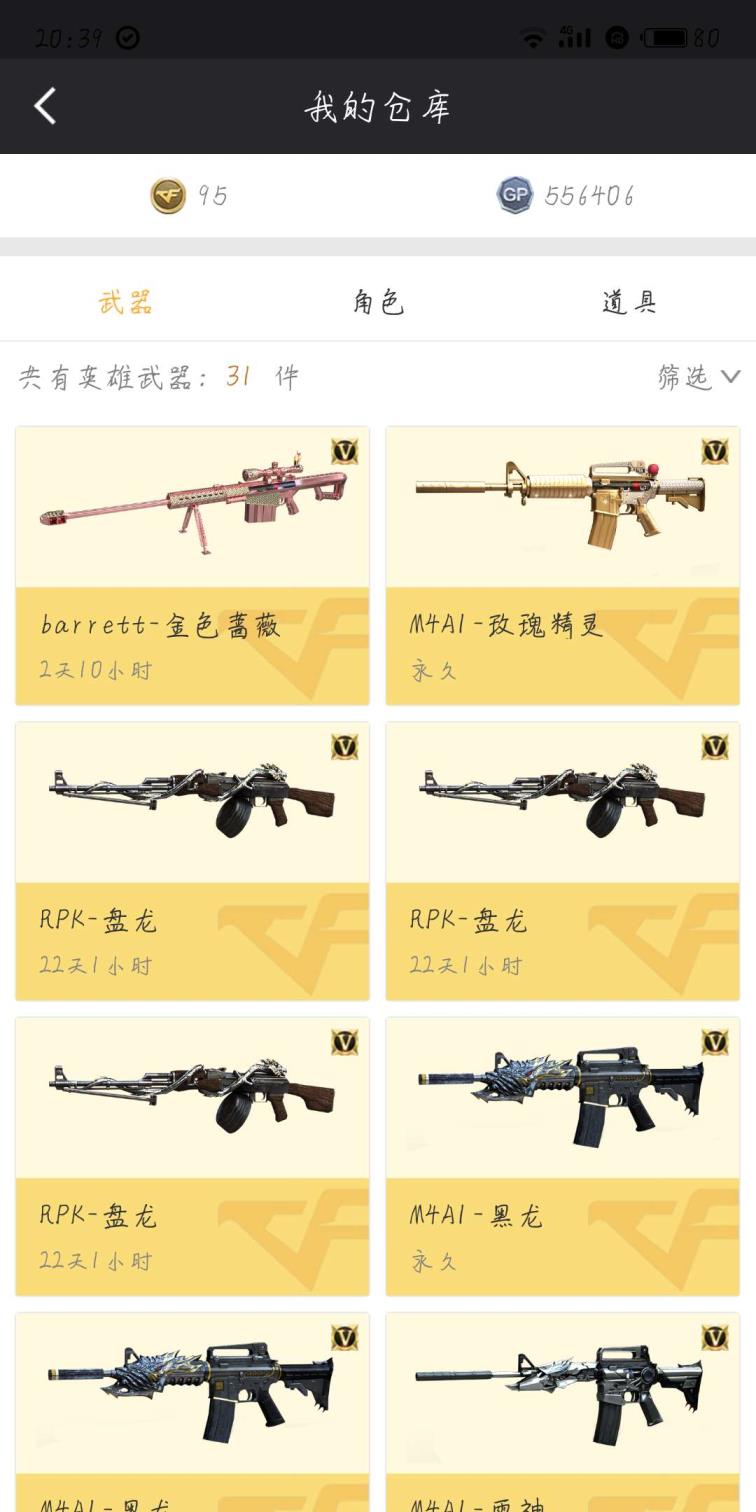 lol哪里租号靠谱20多v号爆破生化都可以