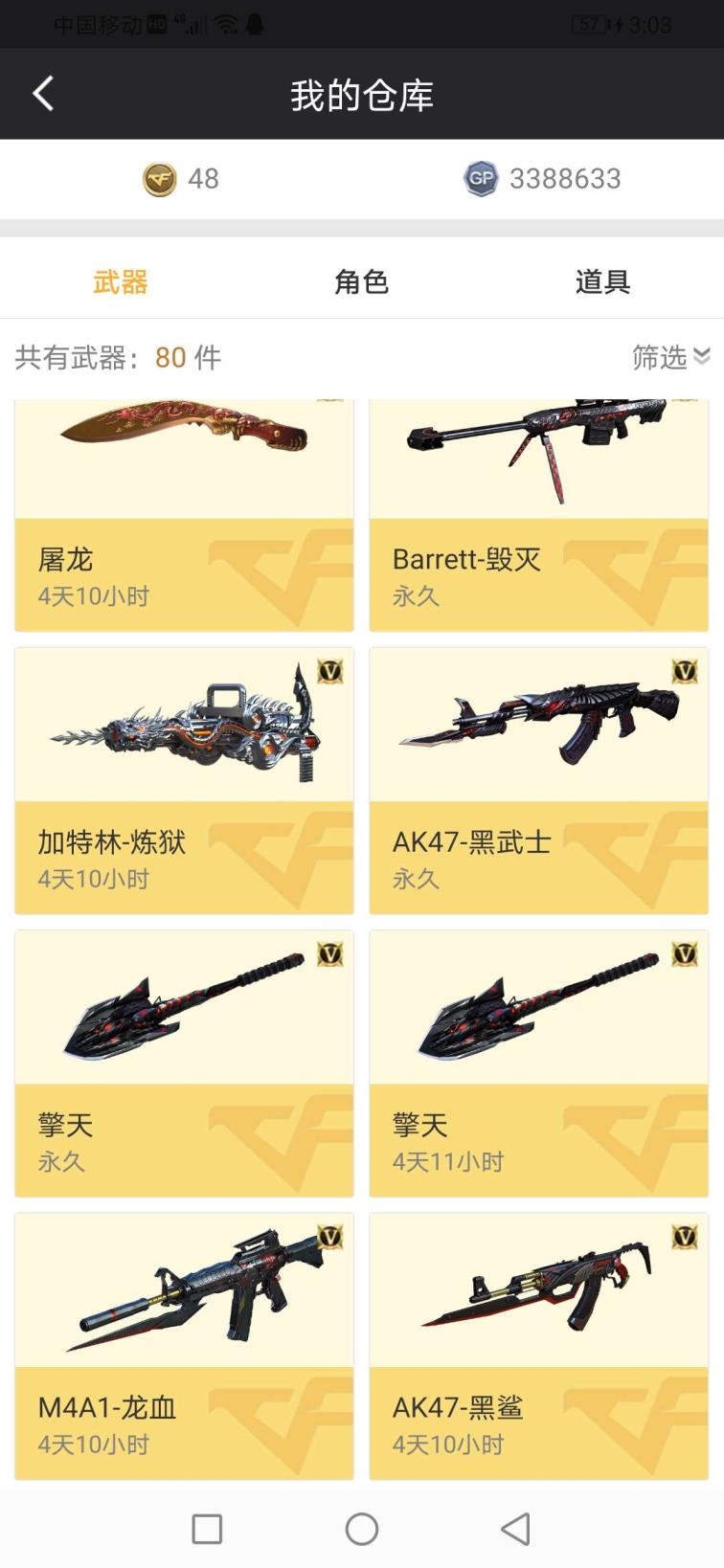 穿越火线排位租号价格实惠冲了2万有好多神奇
