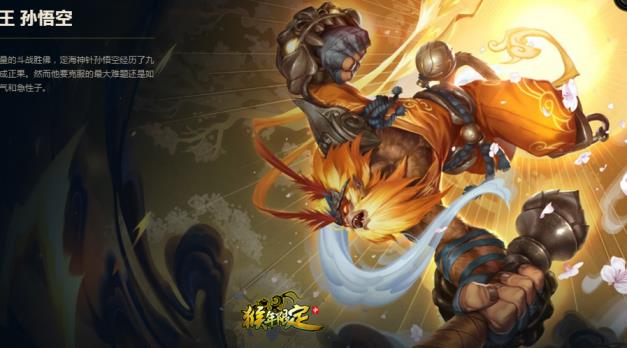 绝地求生租号1元租号 【搜索菲菲】200皮肤/未来战士EZ/勇敢的心/猴年
