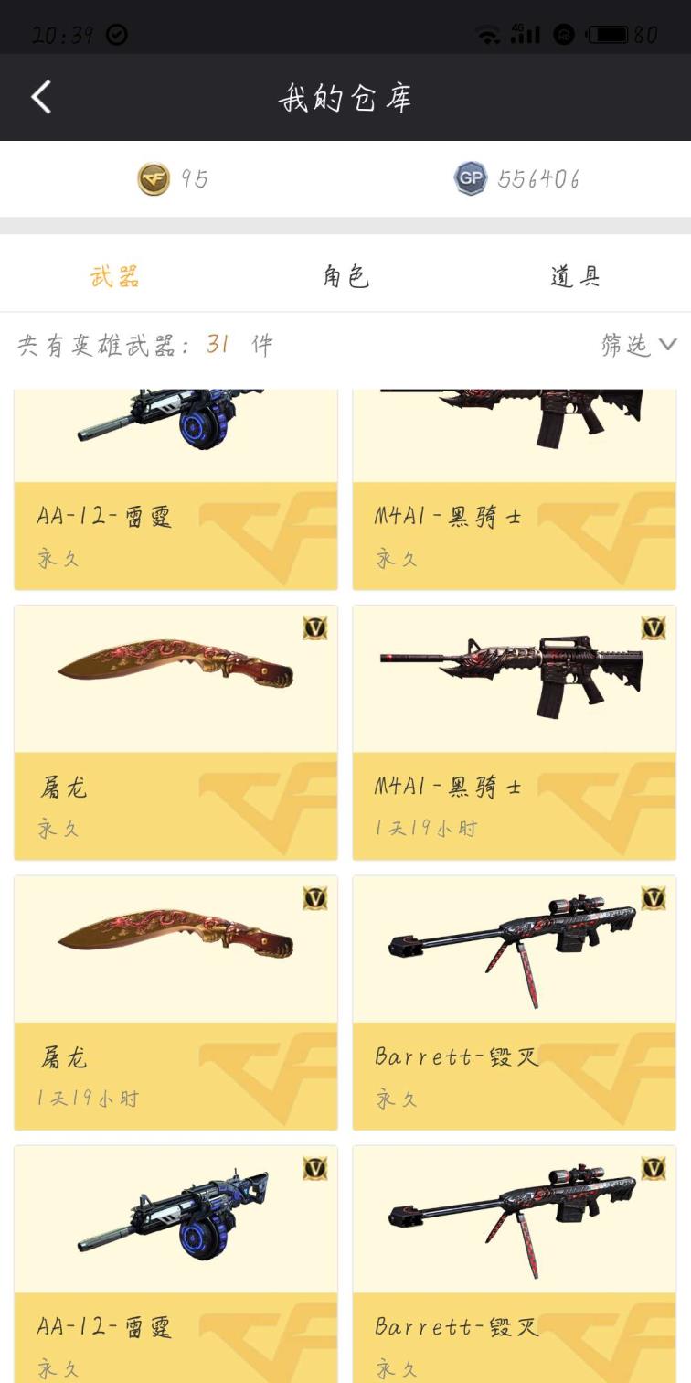 lol哪里租号靠谱20多v号爆破生化都可以