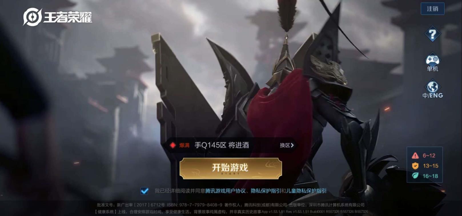 cf租号出去会怎么样 单水 多铭文❤️❤️全息❤️街头霸王白虎志爱心护理兔