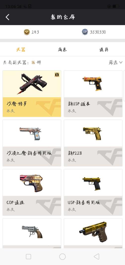 英雄联盟比赛服租号黑龙，黑武士 雷神，龙啸，修罗，零，审判着