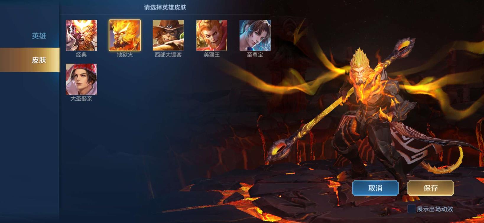 怎样外租cf号 V8⃣ 英雄1⃣9⃣1⃣皮 李白全皮 修罗 烈魂 天