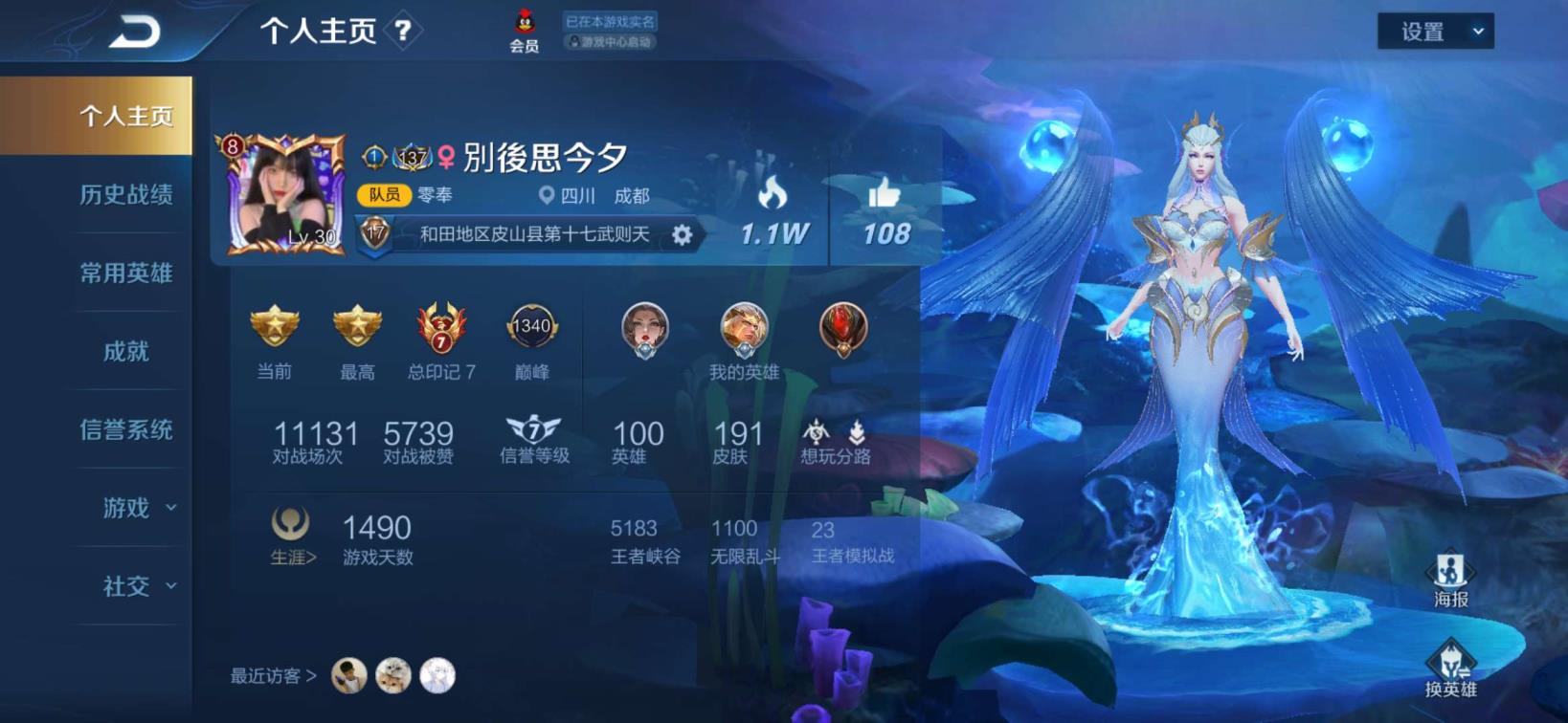 怎样外租cf号 V8⃣ 英雄1⃣9⃣1⃣皮 李白全皮 修罗 烈魂 天