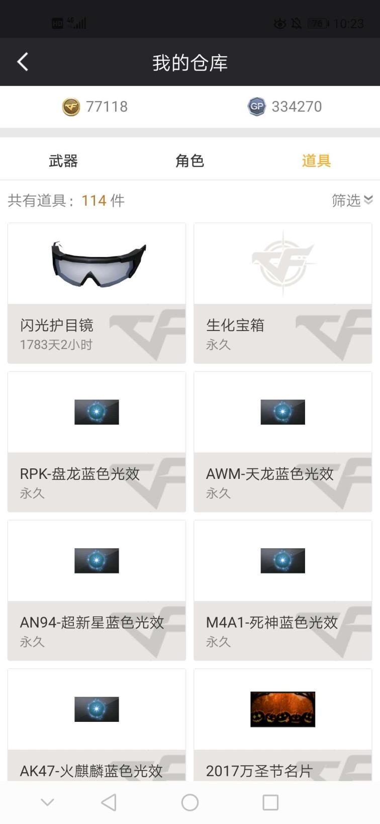 租迅雷号有什么用欢迎租号请勿毁号，文明游戏