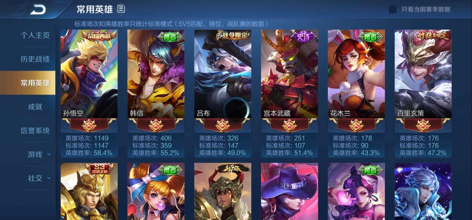 cf租号出去会怎么样 单水 多铭文❤️❤️全息❤️街头霸王白虎志爱心护理兔
