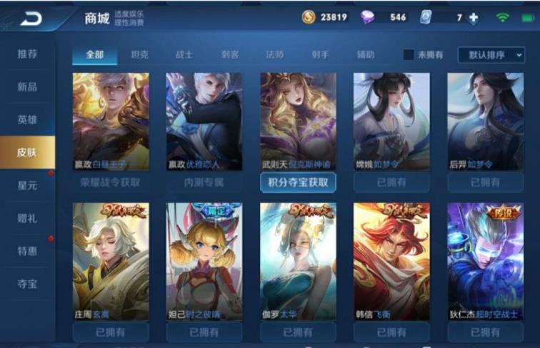 都有什么平台可以租号 全息碎影 三水晶看图 活力突击 星空梦想 未来机甲
