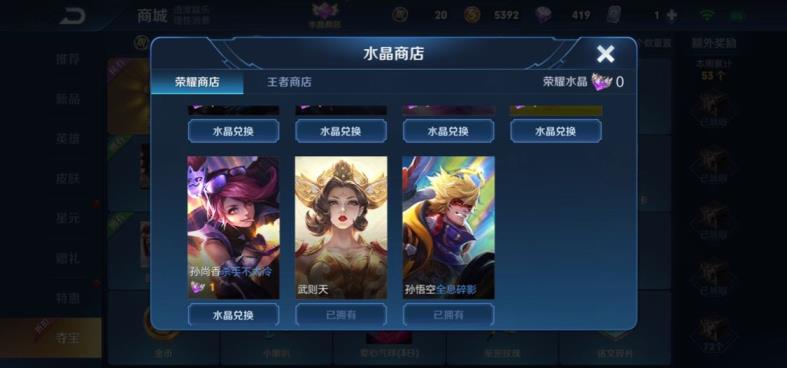 如何租穿越火线v号 禁言，全息碎影/武则天/两百多皮肤，超多限定传说，三