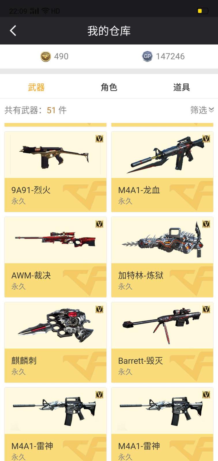 租号宝10v小号退游了便宜出租
