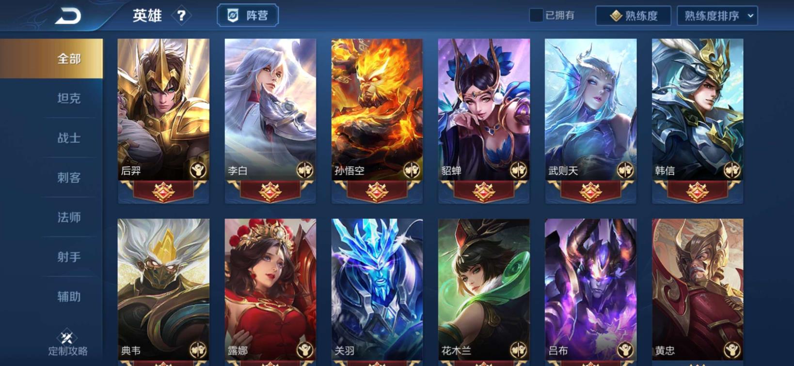 怎样外租cf号 V8⃣ 英雄1⃣9⃣1⃣皮 李白全皮 修罗 烈魂 天
