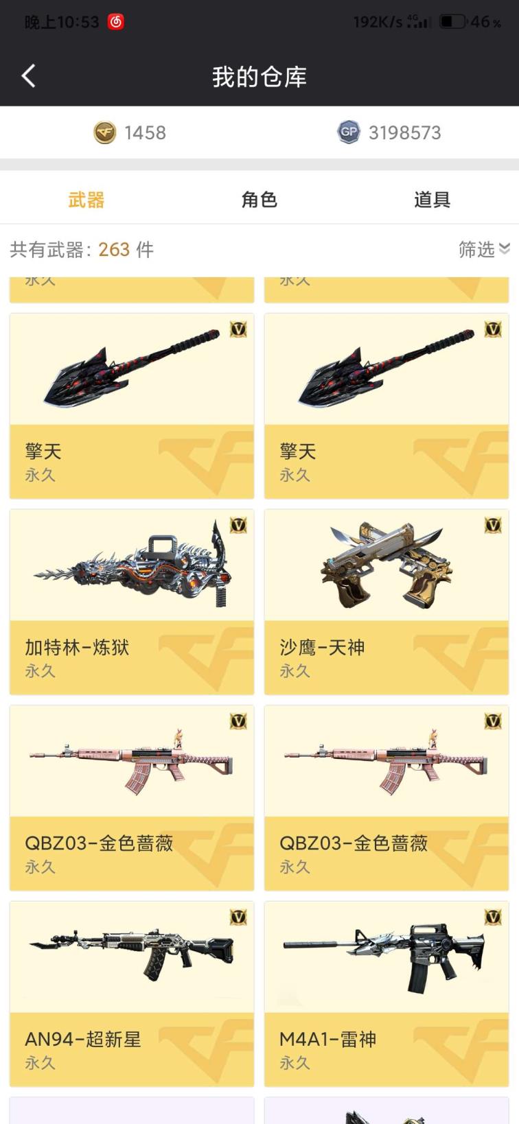 第五人格租号平台极品18v号你值得拥有你值得购买