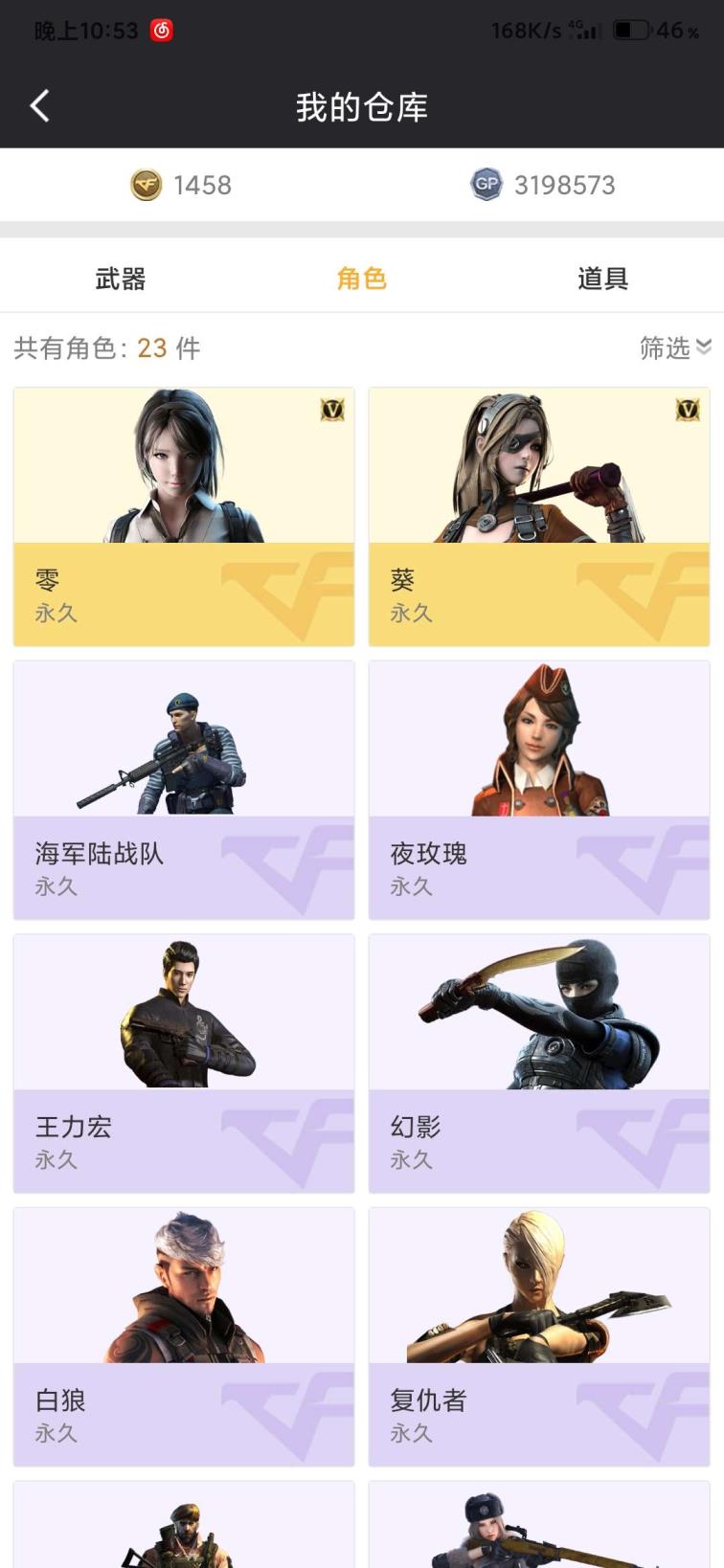 第五人格租号平台极品18v号你值得拥有你值得购买