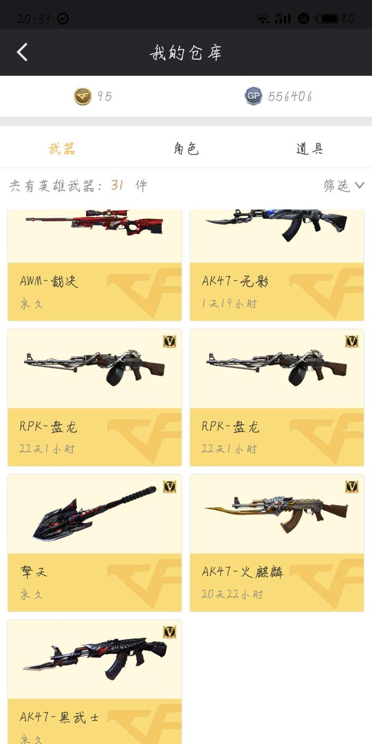 lol哪里租号靠谱20多v号爆破生化都可以