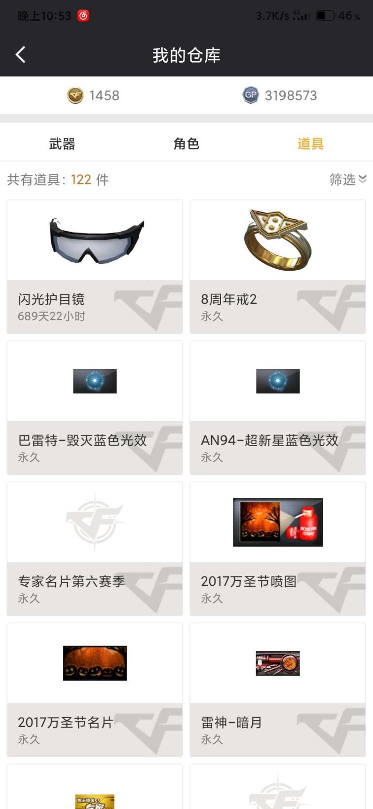 第五人格租号平台极品18v号你值得拥有你值得购买