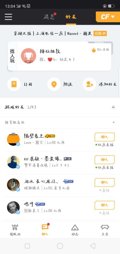 英雄联盟比赛服租号黑龙，黑武士 雷神，龙啸，修罗，零，审判着