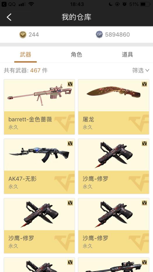 王者租号ios生化爆破平民号，最近没时间玩认真对待这个号