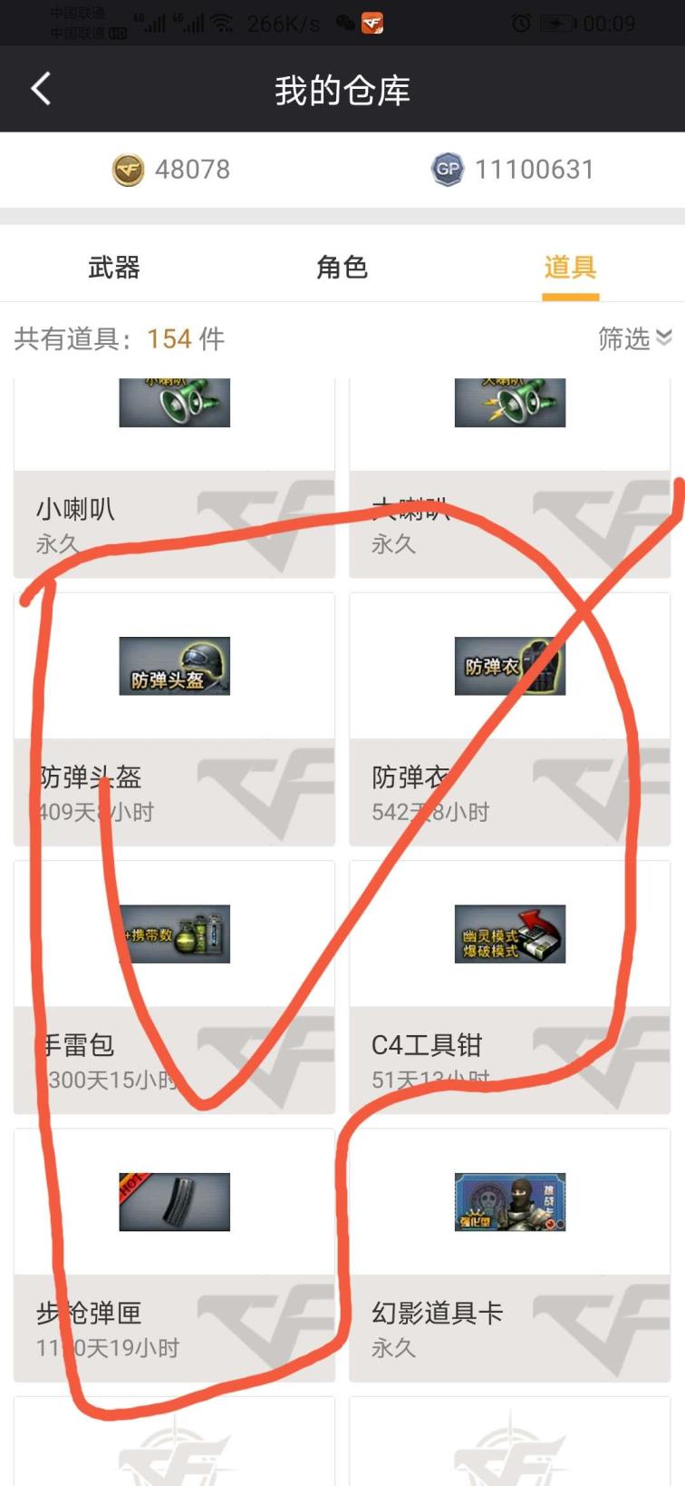 火线精英租号加微十年老兵准备退游谢谢