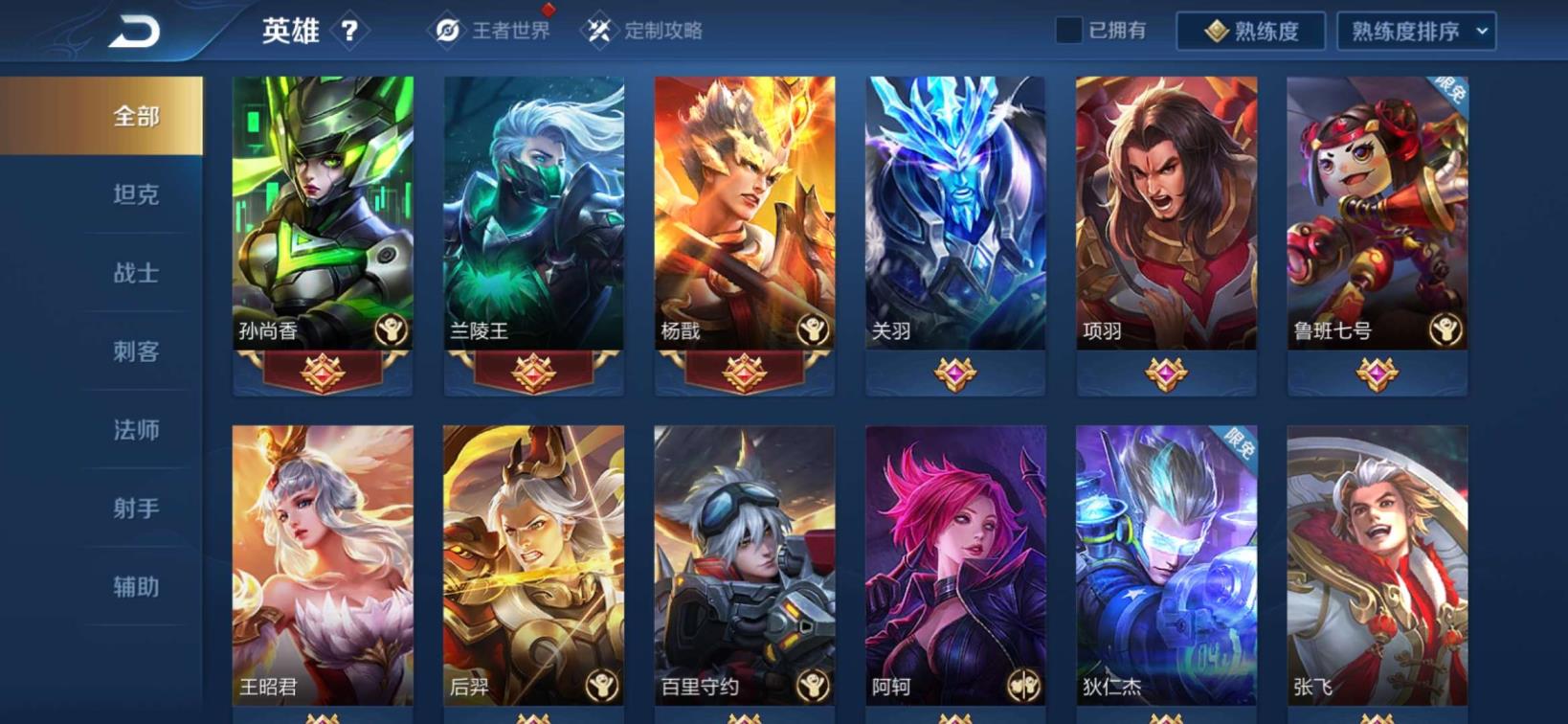 哪个租号网靠谱吗  海洋之心/武陵/贵8/100170皮肤/美猴王/天