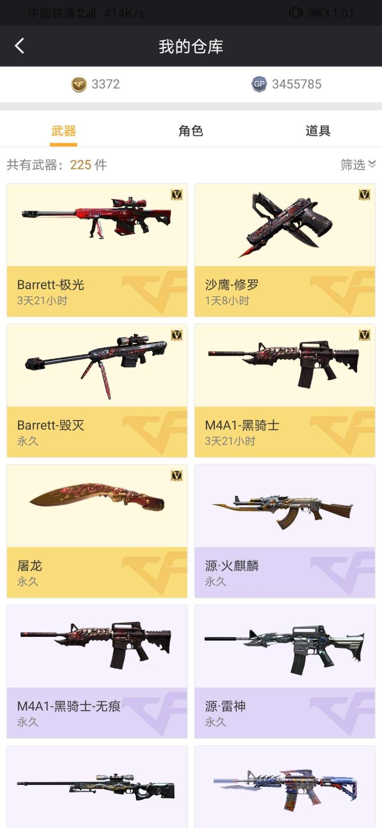 三国杀租号玩2v小号随便玩，不要给我面子