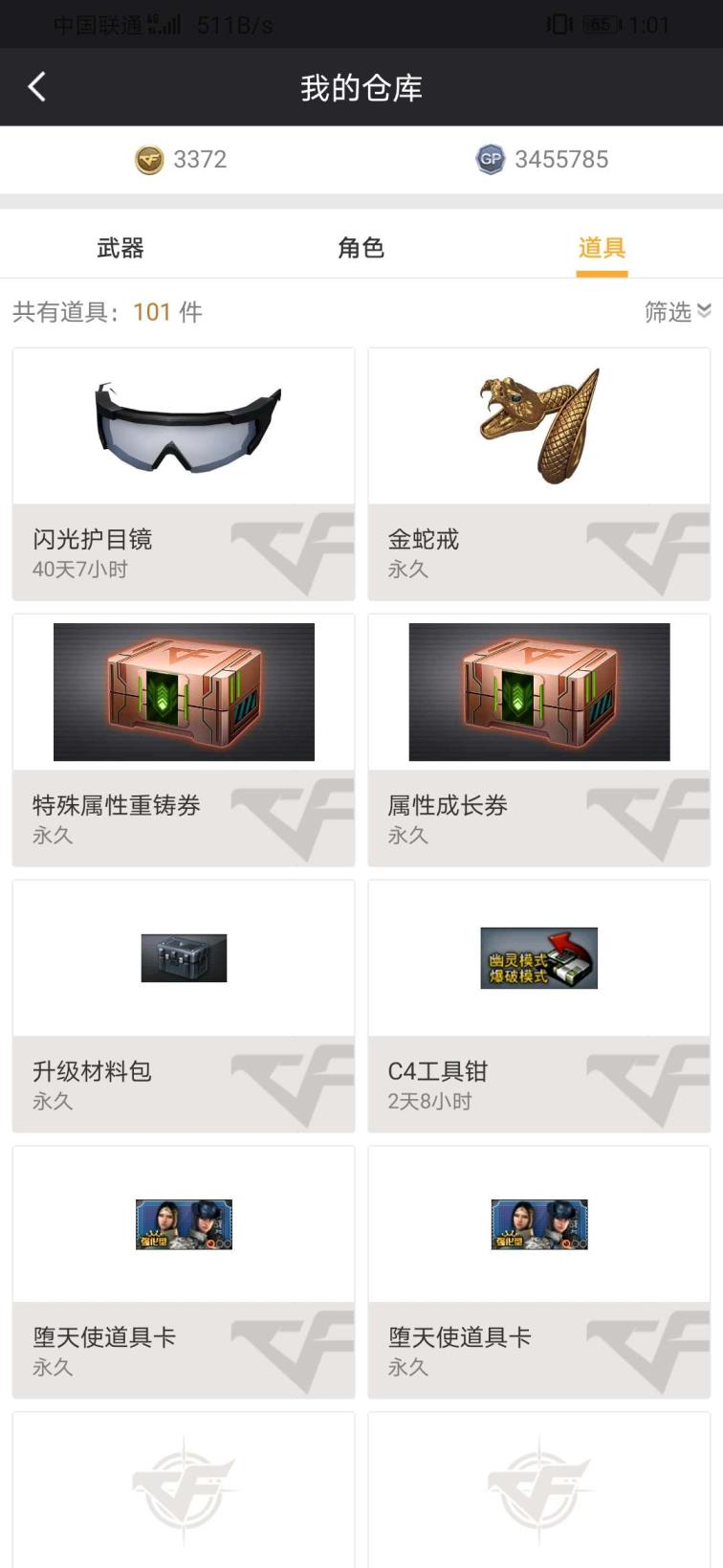 三国杀租号玩2v小号随便玩，不要给我面子