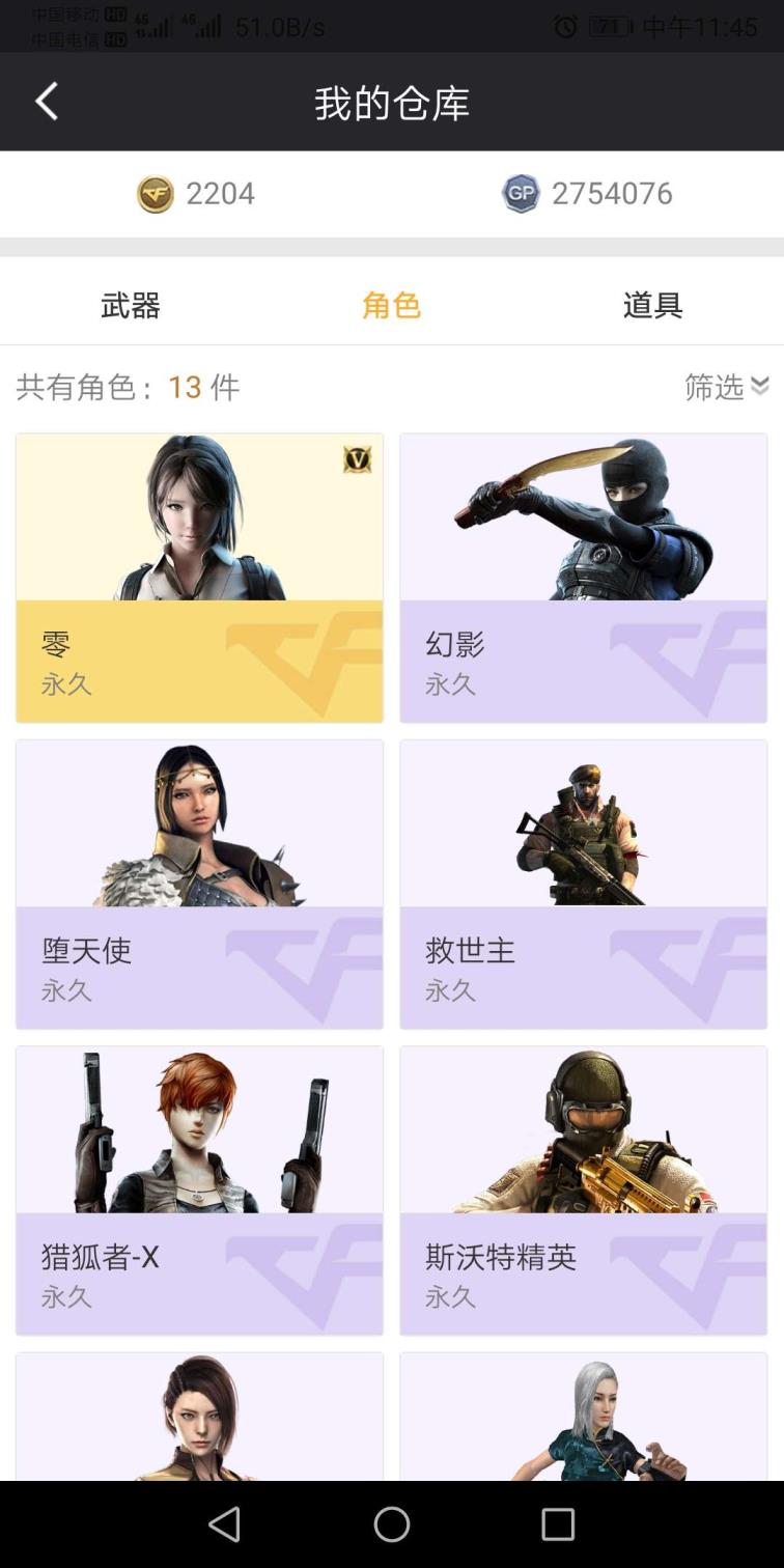 王者荣耀有租号闲置账号，两个金星，随时可租